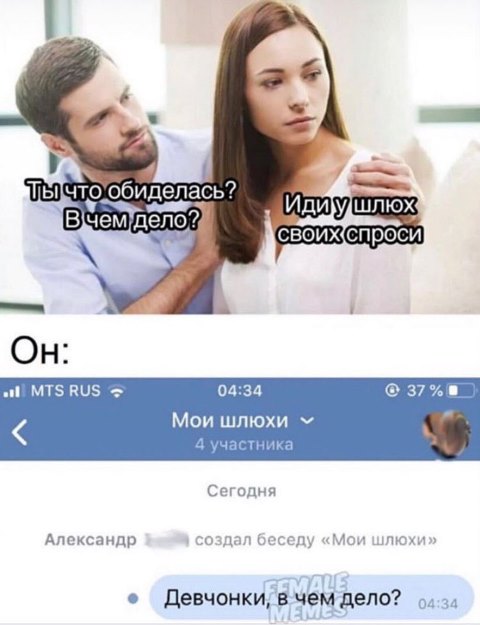 Бредзона 10.02.2020