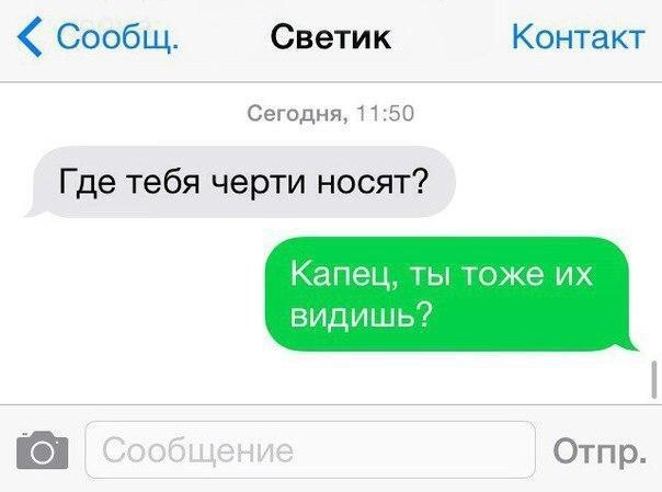 Чуток картинок 12.03.20