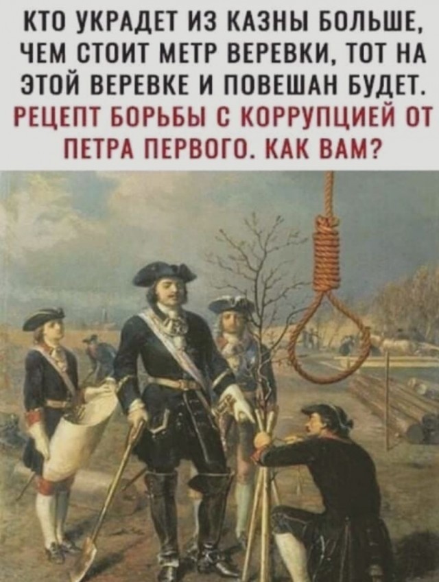 Дети воронежских чиновников отдохнули на курортах вместо больных детей