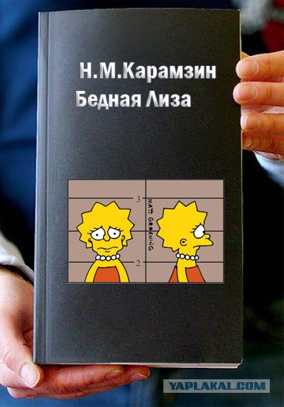 Фотожаба: Книги!