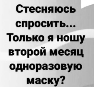 Продажи масок в метро не выросли, а, наоборот, упали на 62% за неделю
