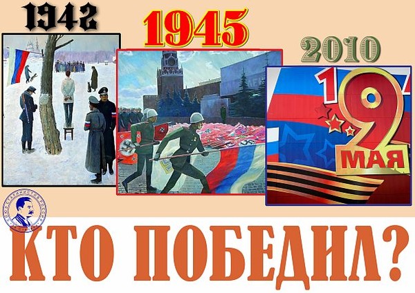 Парад Победы пройдет в июне