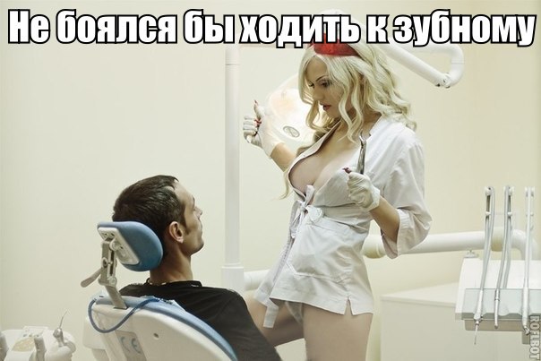 Очень пошлые картинки про это. Часть 2. 18+