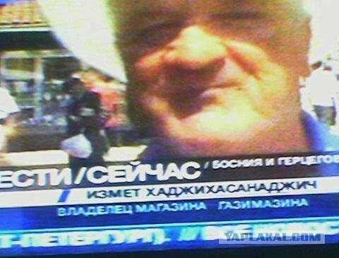 Фотожаба: ТВ программа