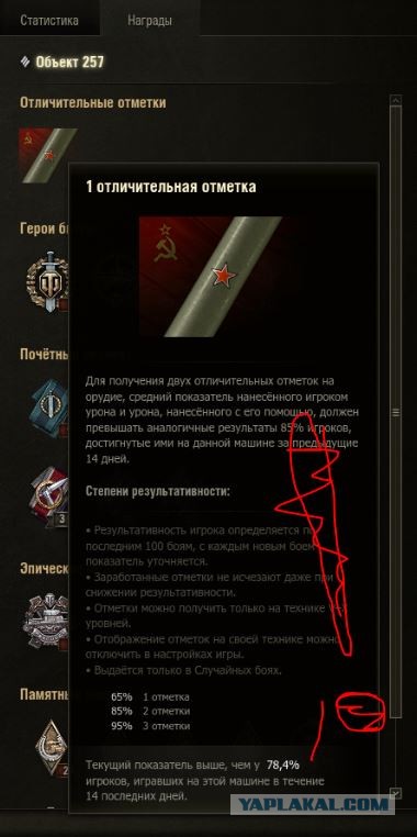 Wargaming 59