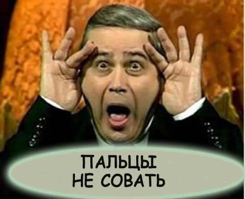 Петросян и родственники