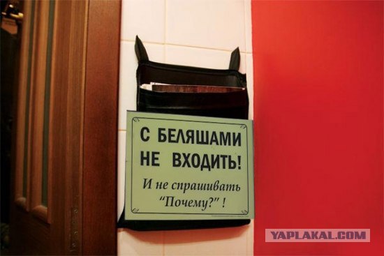 ФОТОЖАБА: мешочек