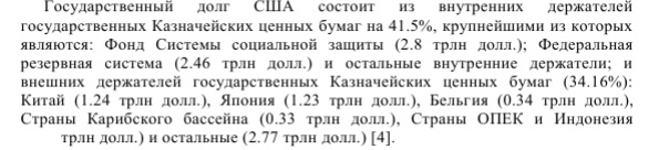 Просто у них печатный станок