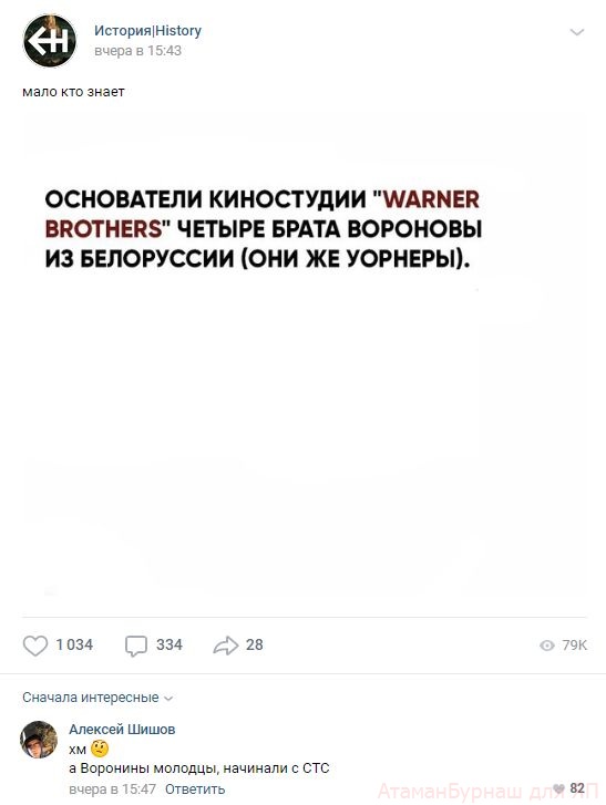 Комментарии к постам в разных группах, которые вызвали улыбку