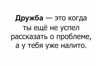 А давай на юбилей тестю самогонный аппарат подарим...