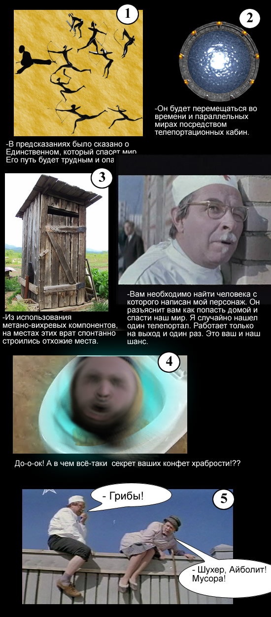 Битва фотожаберов №6.Лунатик
