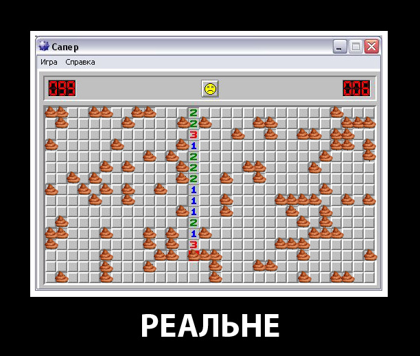 А вы?