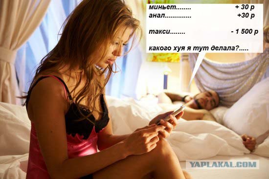 А пока Тимати спит - мы жабим