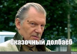 Хотели как лучше...