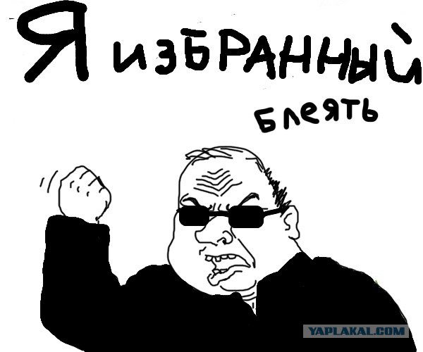 Будь мужиком, скажи что думаешь!