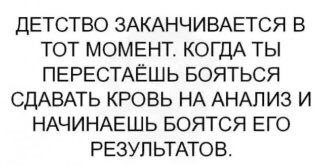 Юмор в картинках 8.12.20