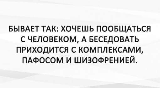 Картинки, исключительно из букв 17.12.2020.