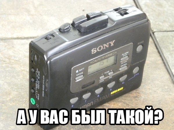 Попутешествуй по своим прошлым годам!