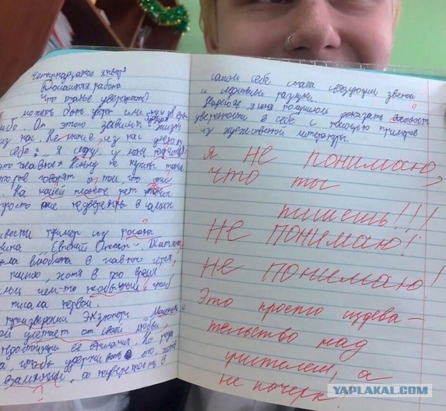 Кретинизмы из сети 02.01.2021. Типа новогодние