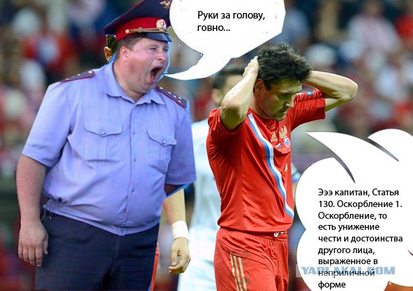 Фотожаба: Гордость футбольной России