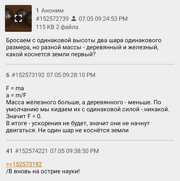 С новым...