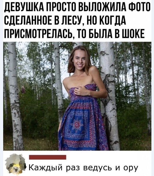 Картинки и мемы для настроения 012