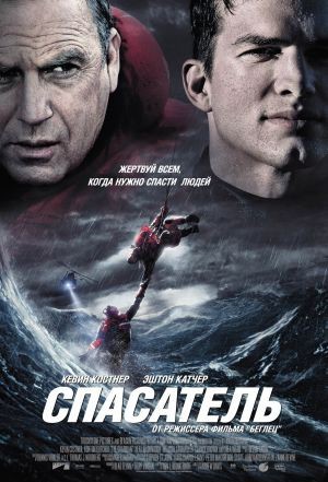 10 фильмов о морских катастрофах, основанных на реальных событиях