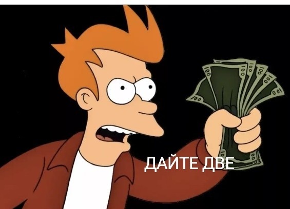 Хорошая, добрая шутка