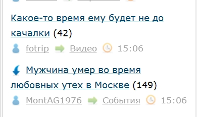 Какое-то время ему будет не до качалки