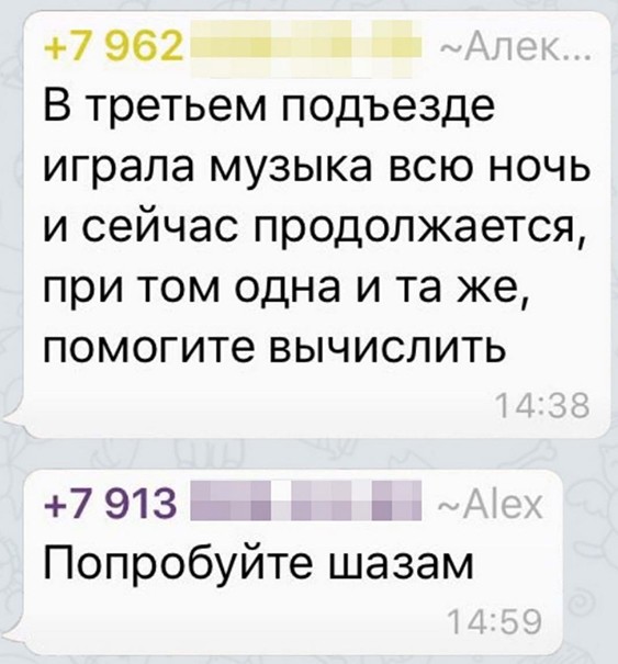 Баянисто-небаянистый юмор 9.04.21