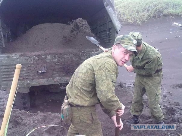 Это Армия