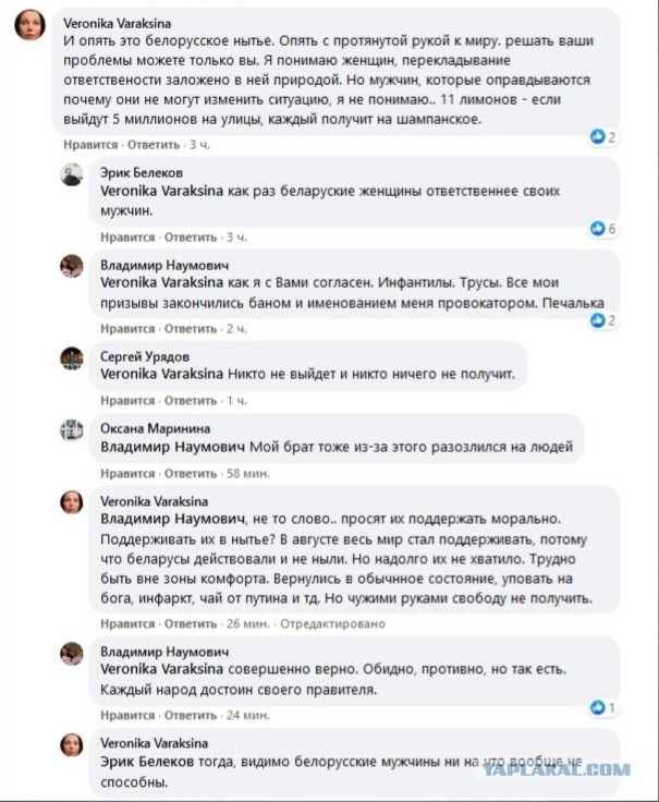 В Беларуси на арест Лукашенко собирают деньги