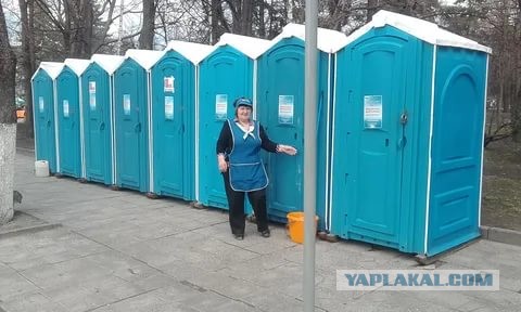 Четко