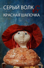 10 советских мультфильмов, смысл которых понимаешь с возрастом
