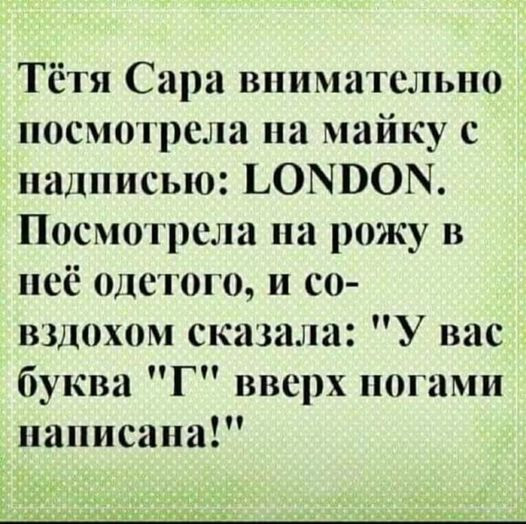 Так себе картинки 13.08.21