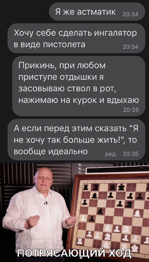Кретинизмы из сети 04.09.21