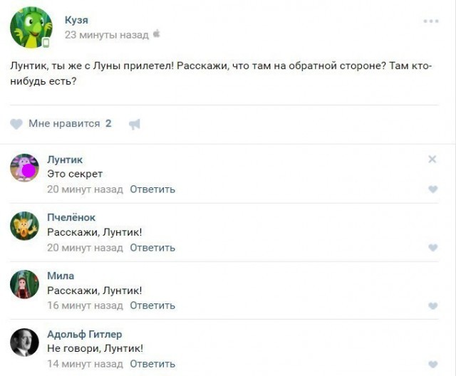 Картинки и мемы для настроения 09.06.2021