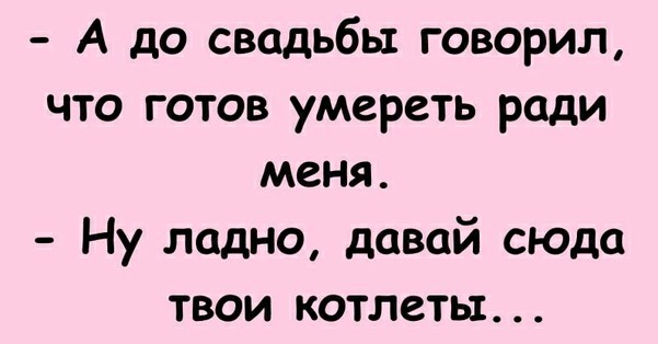 Картинки и мемы, всем прекрасных выходных