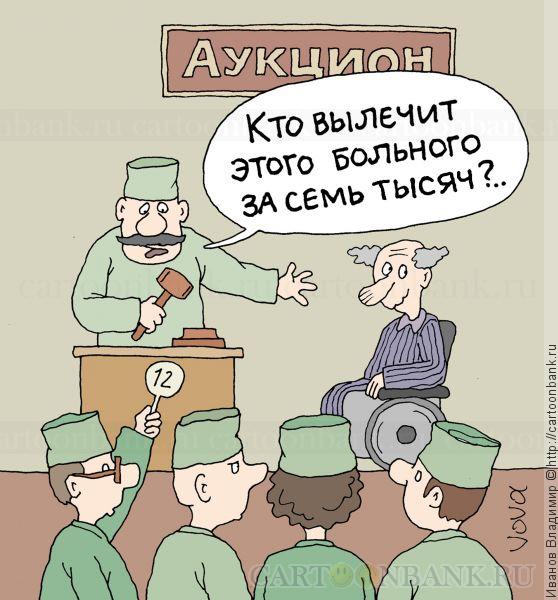 Птички-невелички, налетай
