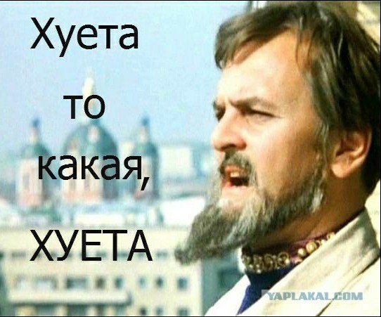 Подарок начальнику