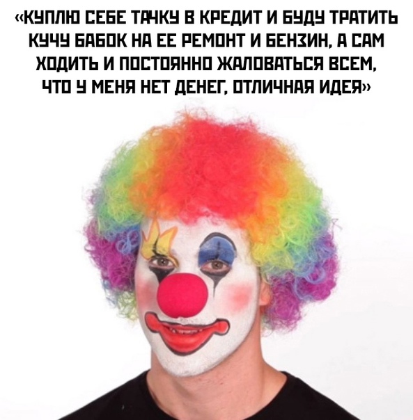 Весёлый полтишок 15.10