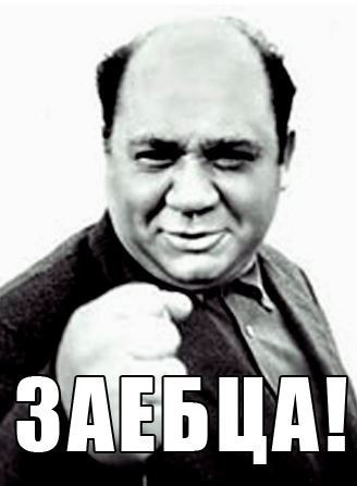 Милота
