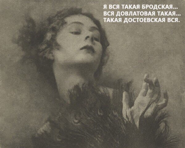 Выпь