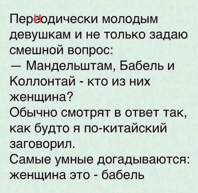 Картинки и мемы для настроения