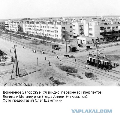 Фотографии послевоенного Запорожья