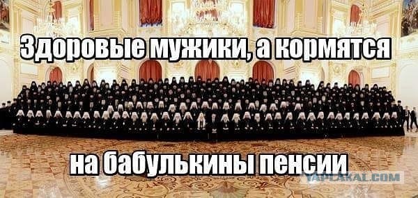 Слава богу, я безбожник #5