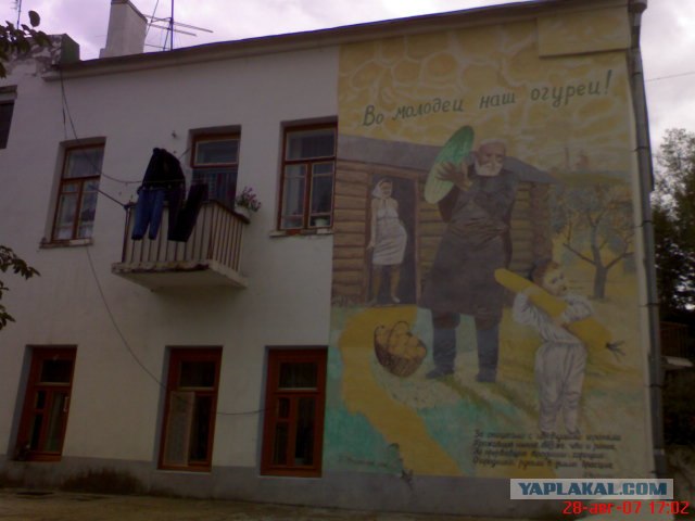 Культурный граффити