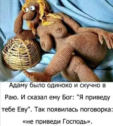 Как стать мудаком. Краткое руководство к действию