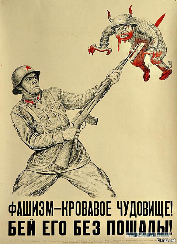 Мы мирные люди и нацистов у нас нет, говорили они...