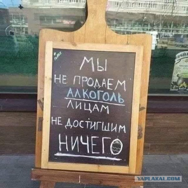 Мало картинок